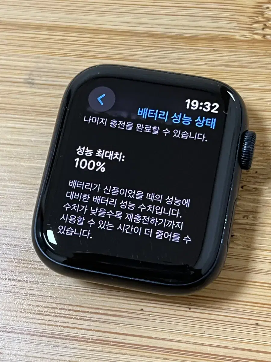 애플워치 SE2 44MM 미드나이트 (배터리 100)